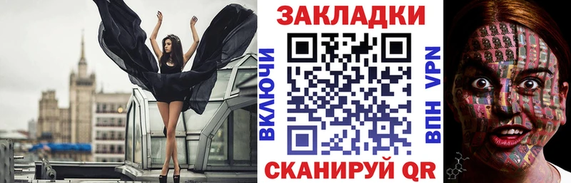 Продажа наркотиков Вяземский Гашиш  КОКАИН  Псилоцибиновые грибы  МАРИХУАНА  Меф  Кодеин  АМФ  А ПВП 