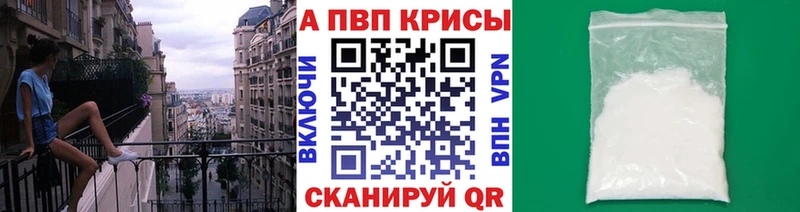Alpha-PVP СК КРИС Вяземский