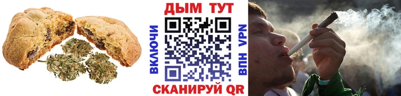 где найти наркотики  Вяземский  мега зеркало  Еда ТГК марихуана 