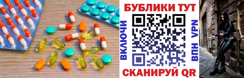 купить наркоту Вяземский Экстази 280мг
