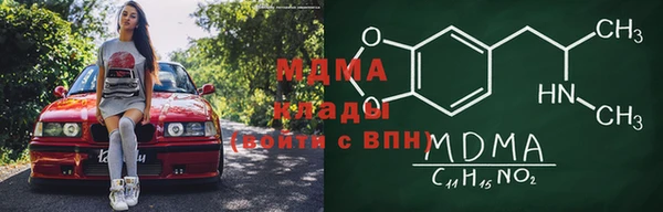 мдма Армянск