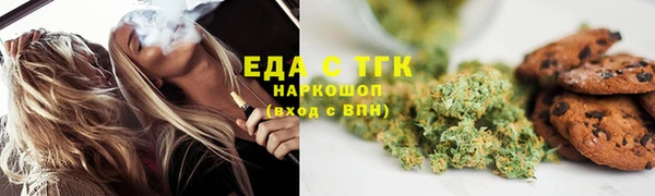 мет Арсеньев