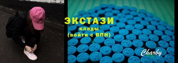 МДМА Протвино