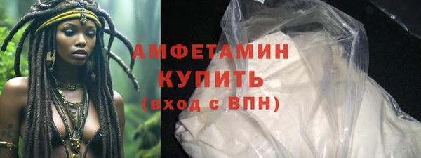 МДМА Протвино