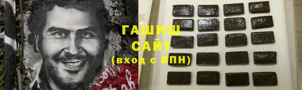MDMA Premium VHQ Аркадак