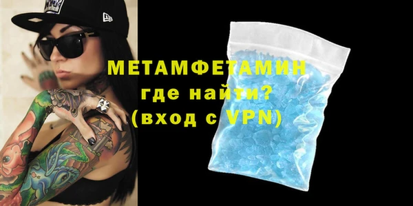 кокаин Пролетарск