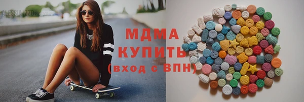 мдма Армянск
