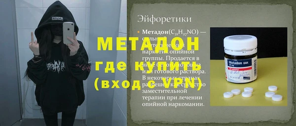 мет Арсеньев