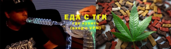 MDMA Premium VHQ Аркадак