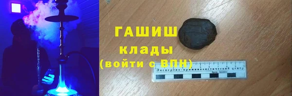 мет Арсеньев