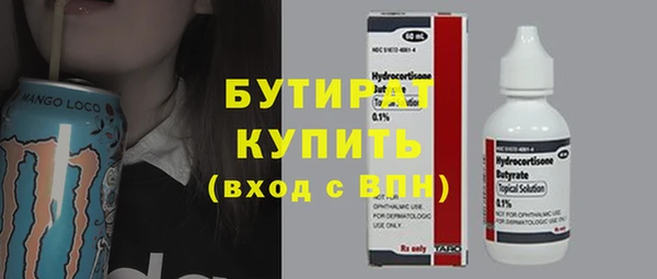 мет Арсеньев