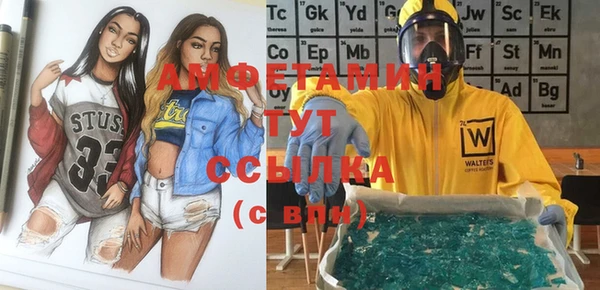 MDMA Premium VHQ Аркадак