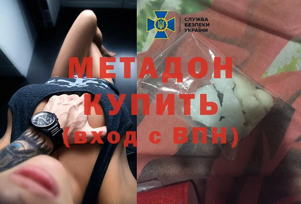 МДМА Протвино