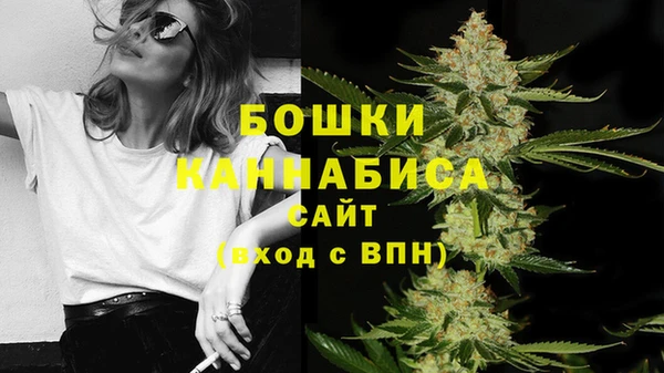 MDMA Premium VHQ Аркадак