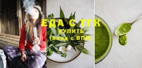 MDMA Premium VHQ Аркадак