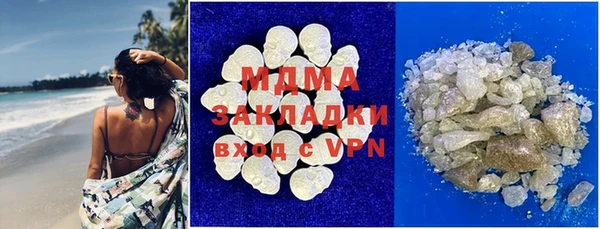 MDMA Premium VHQ Аркадак