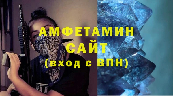 кокаин Пролетарск