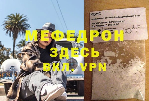 MDMA Premium VHQ Аркадак