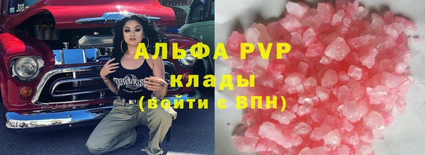 мет Арсеньев