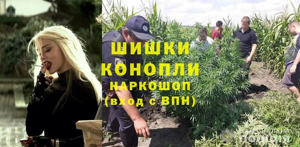 MDMA Premium VHQ Аркадак