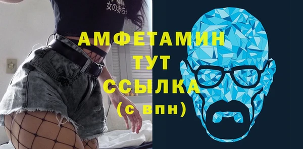 MDMA Premium VHQ Аркадак