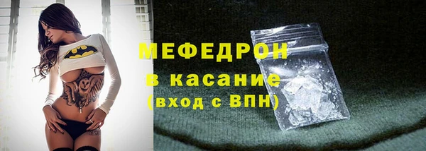 мет Арсеньев