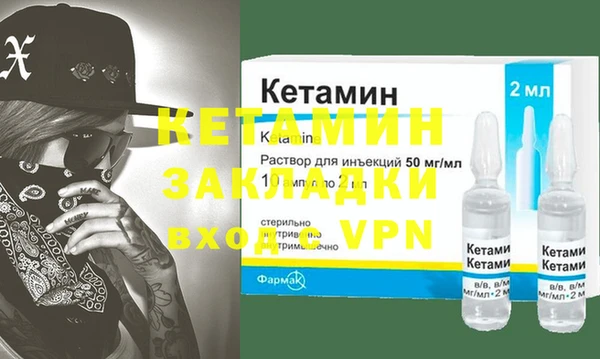 мет Арсеньев