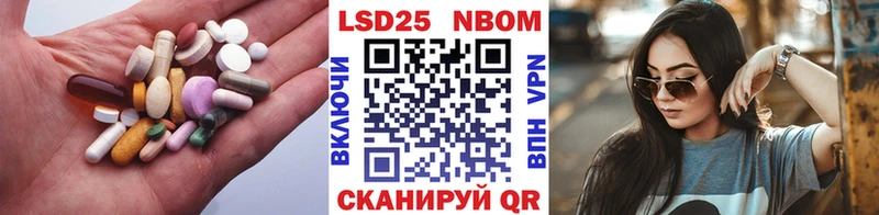 ЛСД экстази ecstasy  где найти   Вяземский 