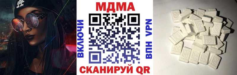 цены наркотик  Вяземский  MDMA молли 