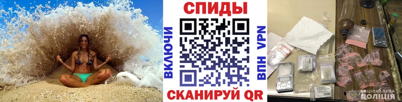МЕТАМФЕТАМИН пудра  купить   Вяземский 