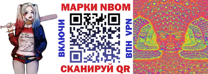 нарко площадка телеграм  Вяземский  Марки NBOMe 1,5мг 