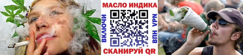 ТГК вейп Вяземский