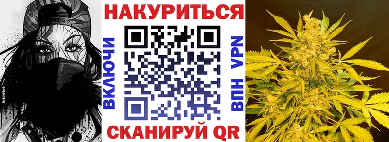 Каннабис план  Вяземский 